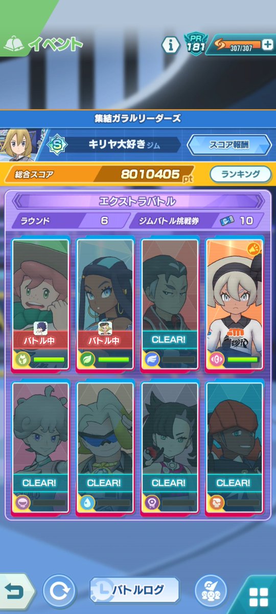 なうです
人がいる！　頑張れ〜！！