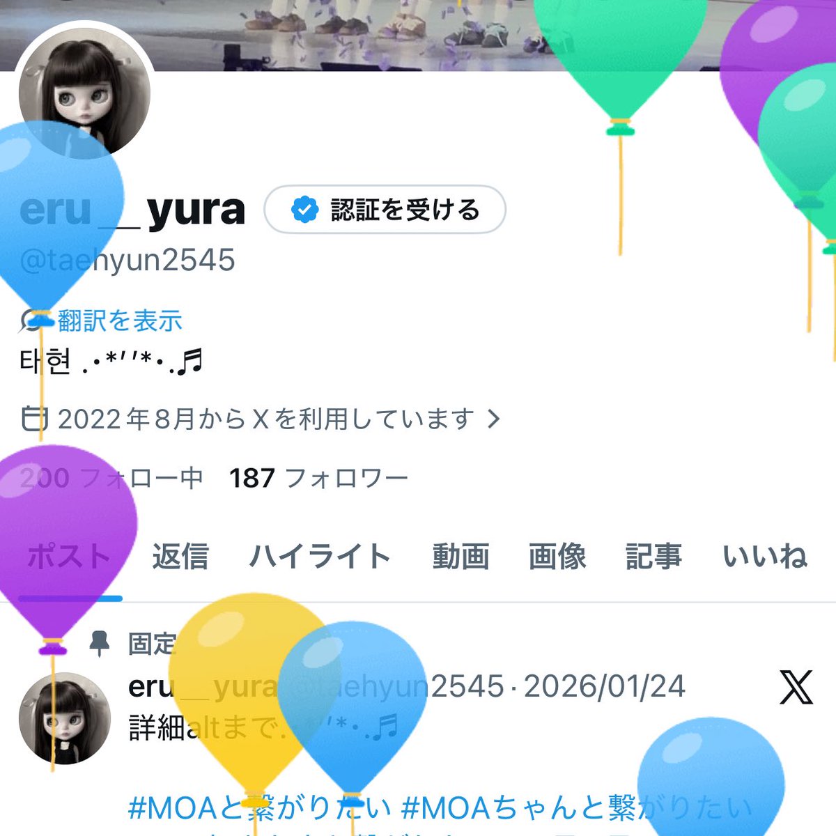 eru＿yura tweet media