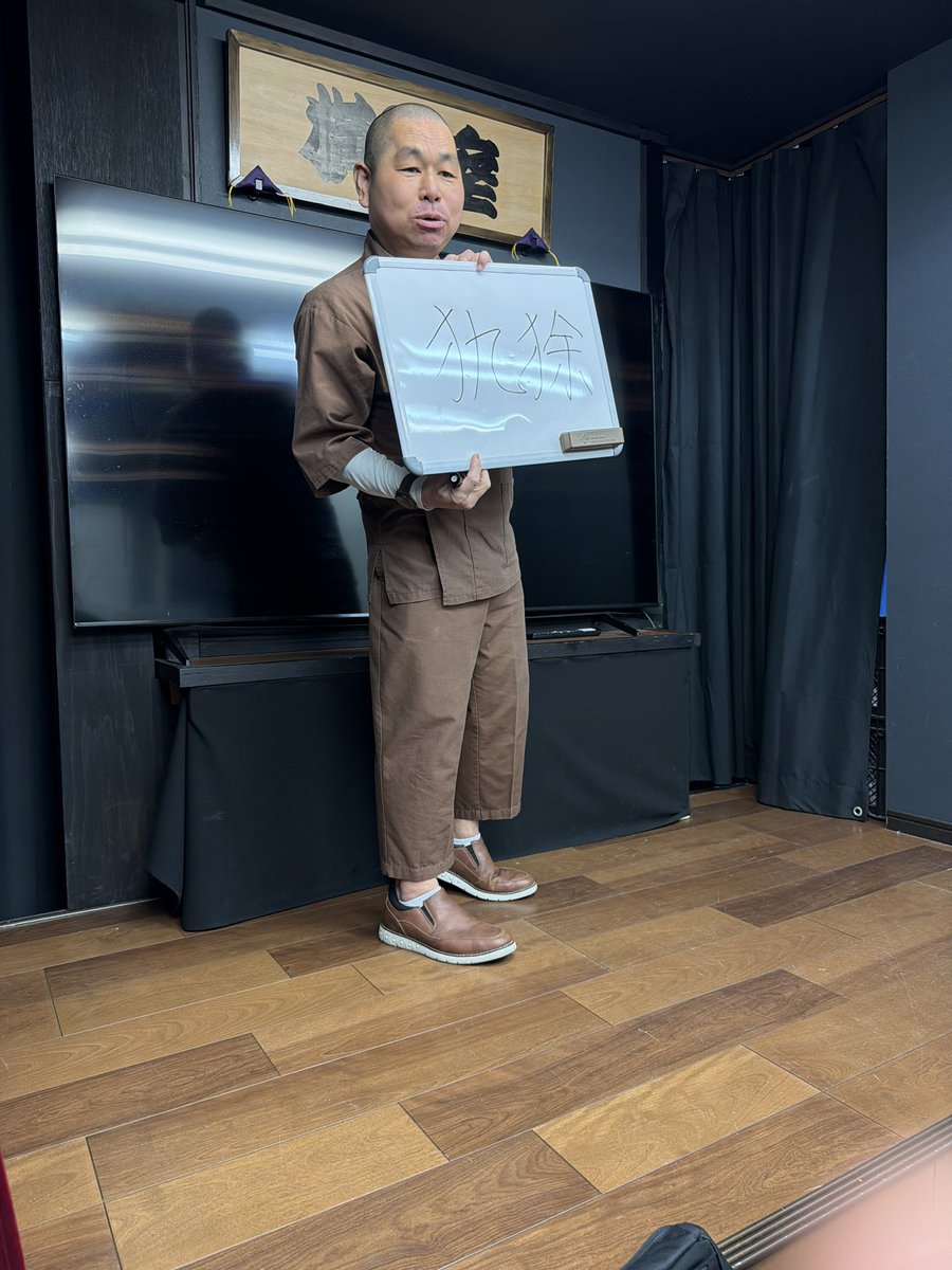 maoshan87 tweet media