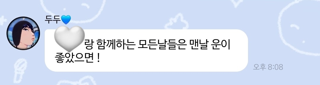 봉남 tweet media