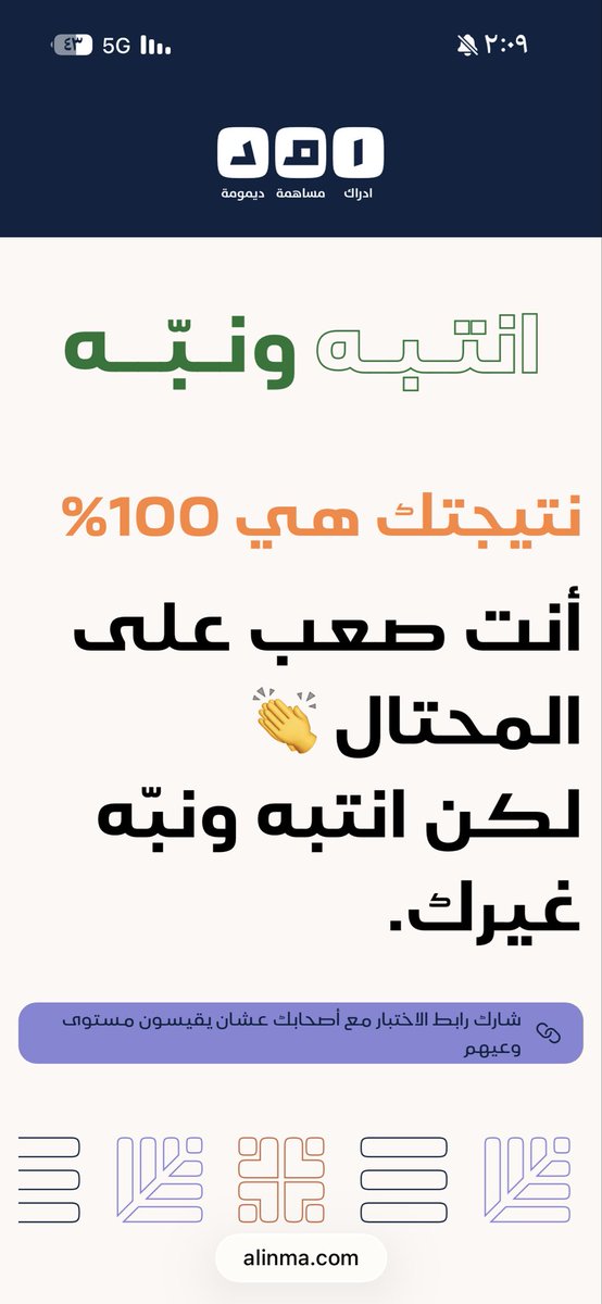 Misfer_e's tweet photo. #انتبه_ونبّه https://t.co/fTn6CjsB9t