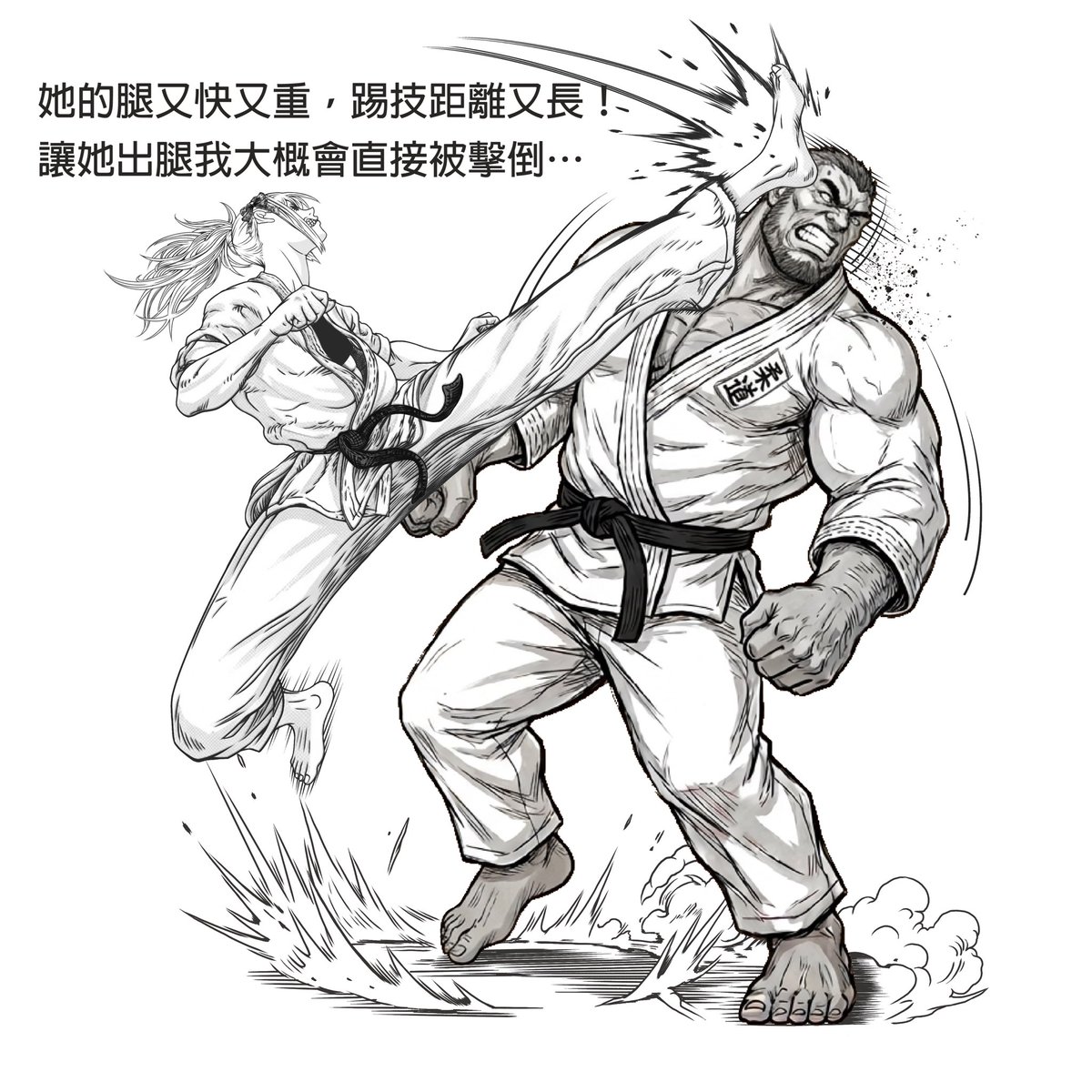 WooXavior's tweet photo. 化解柔道投擲技

這也是一個個人的經歷！

#comic #alice #柔道 #空翻 #漫畫 https://t.co/0XQBXWCwrD