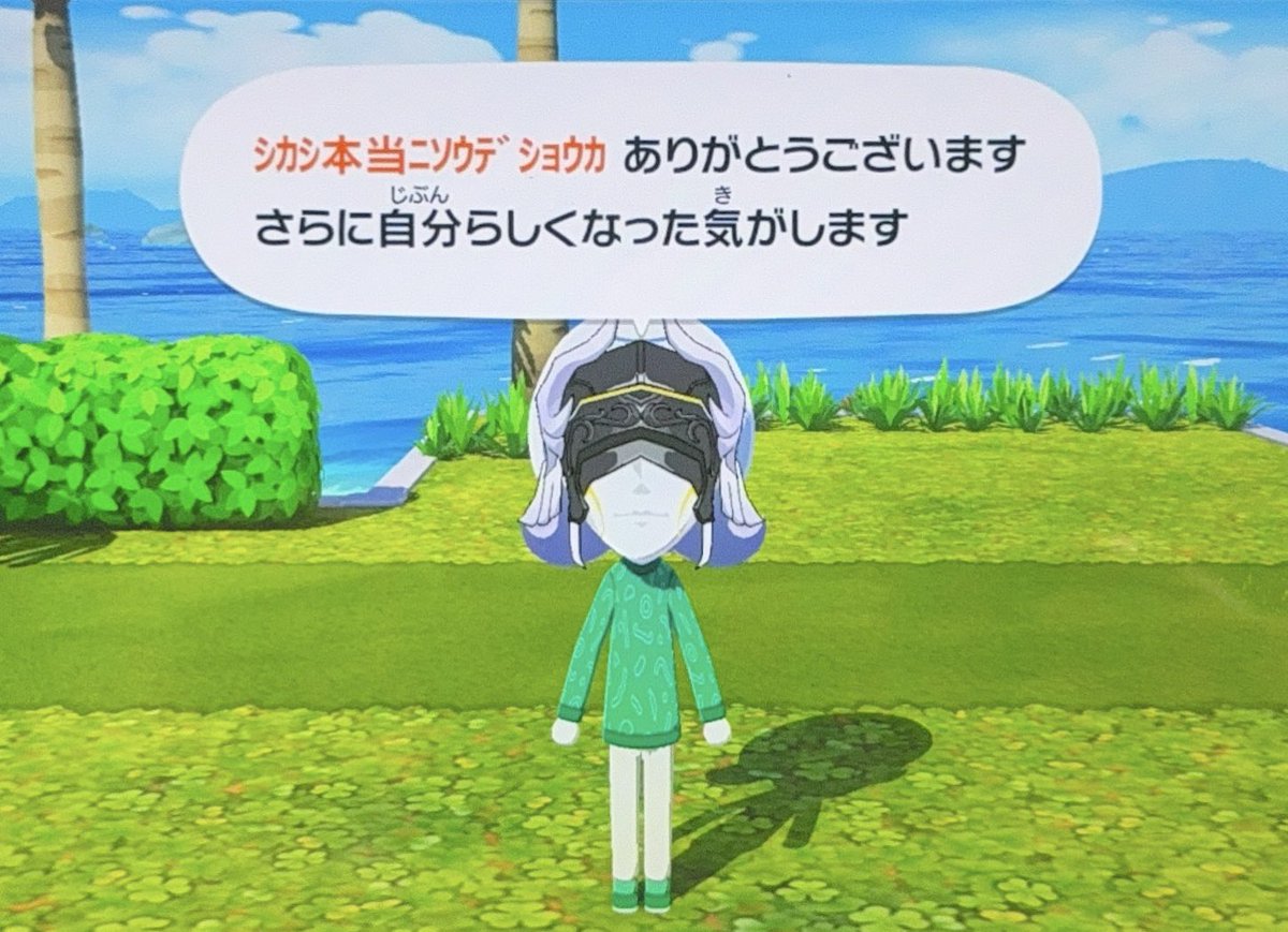 星軌専用チケット tweet media