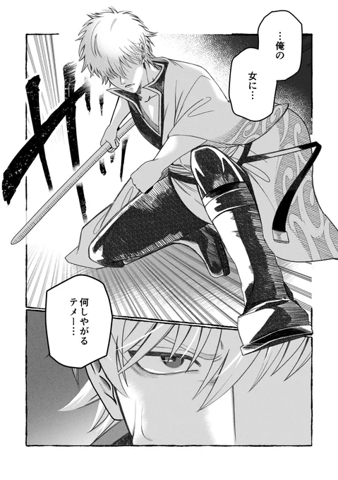 #gntmプラス #gntm夢 
gntkが助けに来た 