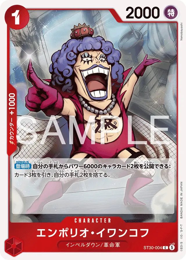 Ote_TCG's tweet photo. とてつもない赤黄ベティ強化説ある？ https://t.co/DpfNc5eHnM