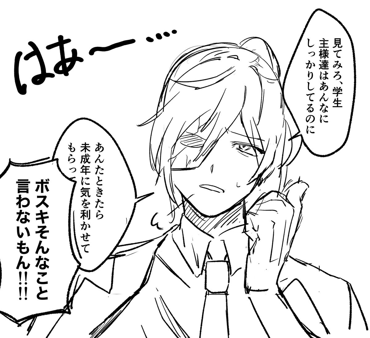 ୨୧OH！レバ刺し丼୨୧ tweet media