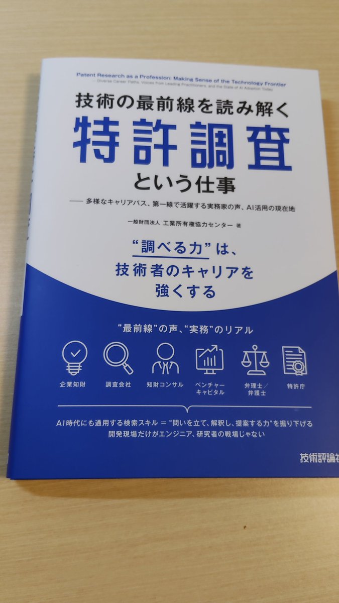 AssignFile's tweet photo. 入手した！
読むのが楽しみ！ https://t.co/3YgAtT6Q7F