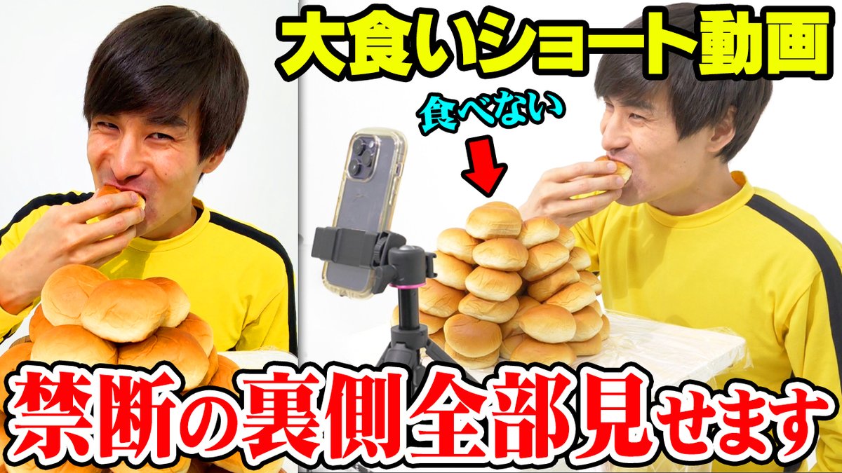 Nosuke_academy's tweet photo. 大食い！！！
https://t.co/mEjYMA9aJi https://t.co/CpN10S3oFO