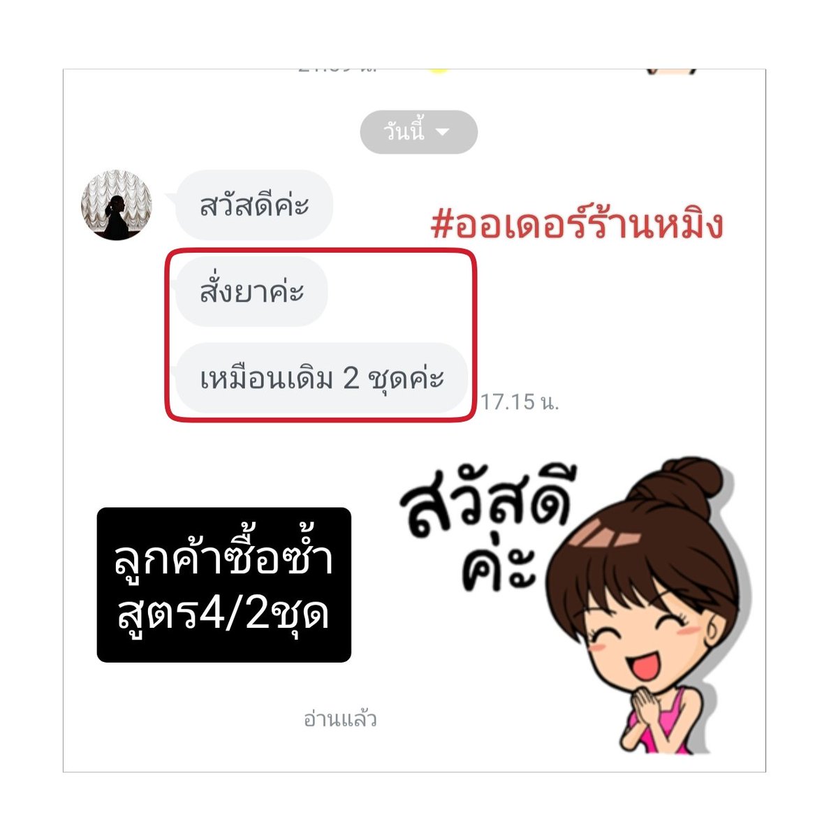 ยาลดน้ำหนักคลีนิคของแท้100% tweet media