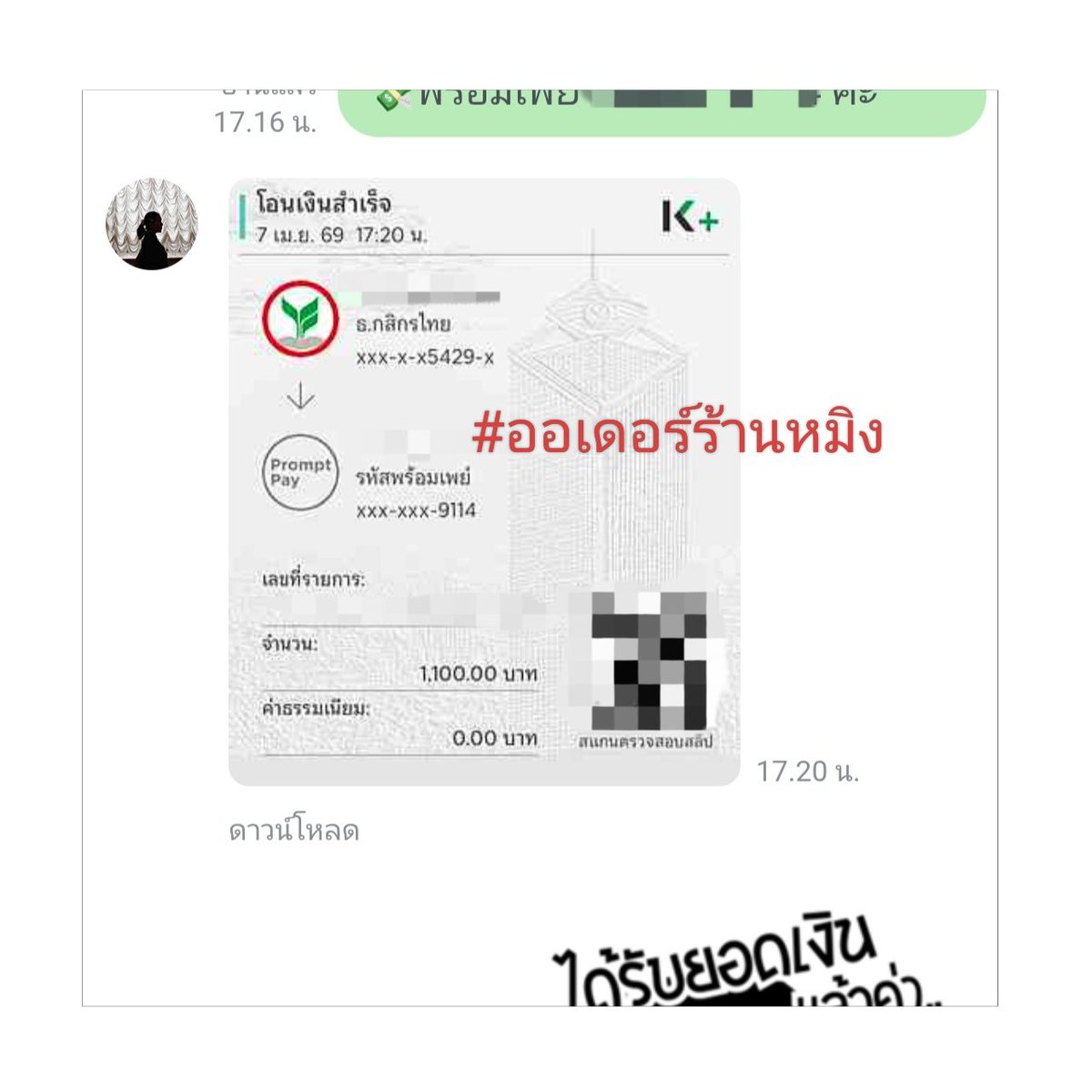 ยาลดน้ำหนักคลีนิคของแท้100% tweet media