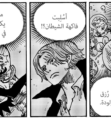 إبْرَاهيم tweet media