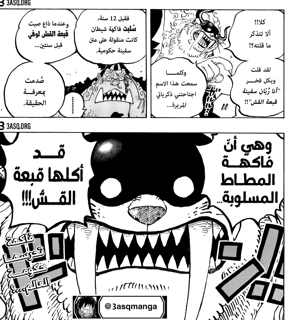 إبْرَاهيم tweet media