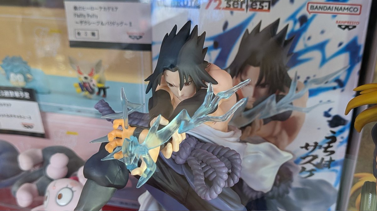 NARUTO 72 series- 40 VIBRATION STARS-DEIDARA ＆ UCHIHA SASUKE- 4月