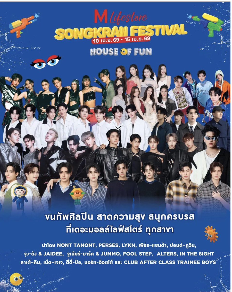 PRSociety tweet media