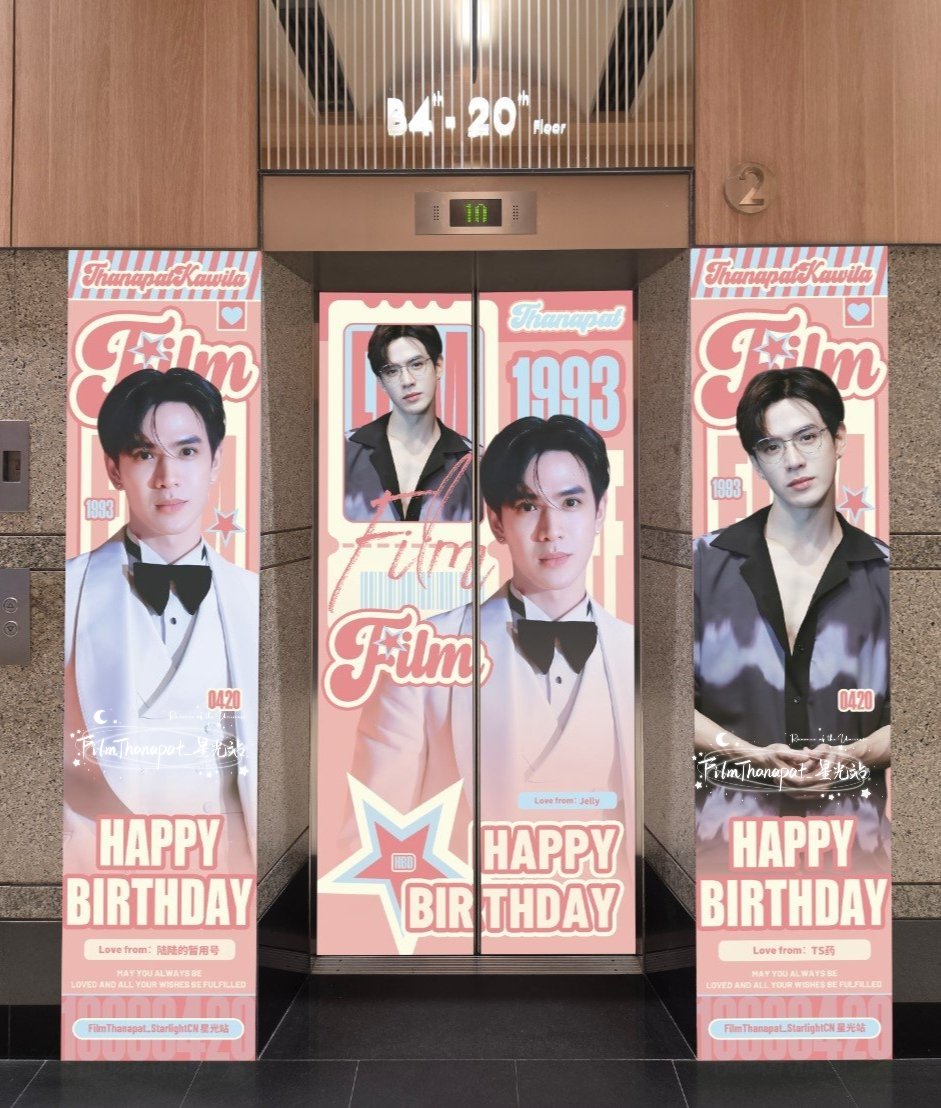 filmstarlightcn's tweet photo. P'Film 33rd Birthday 
Part 1: GMM Elevator support 💙
Million of love from us only for you🌟 @film_tnp20
You are welcome to check in 
Location :GMM Grammy Place Elevator: 2,3,4,5
Date: 16-30 April 26

#FilmThanapat 
#ฟิล์มธนภัทร https://t.co/DHnmC2Ki6D