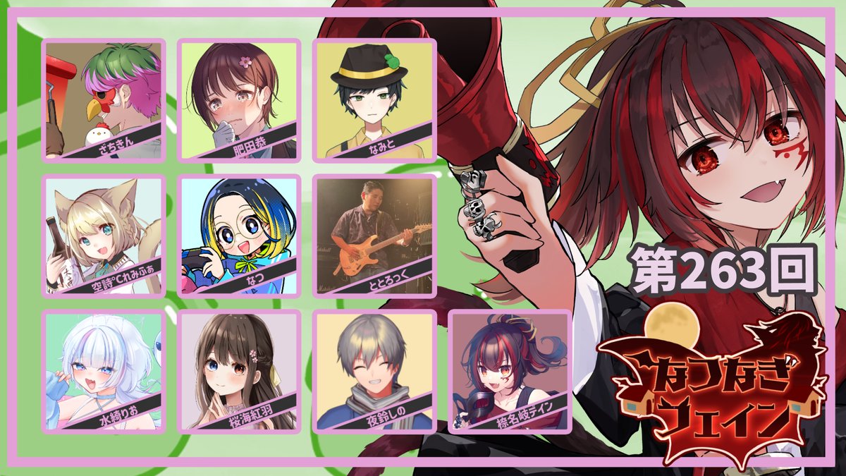 㮈名岐デイン tweet media