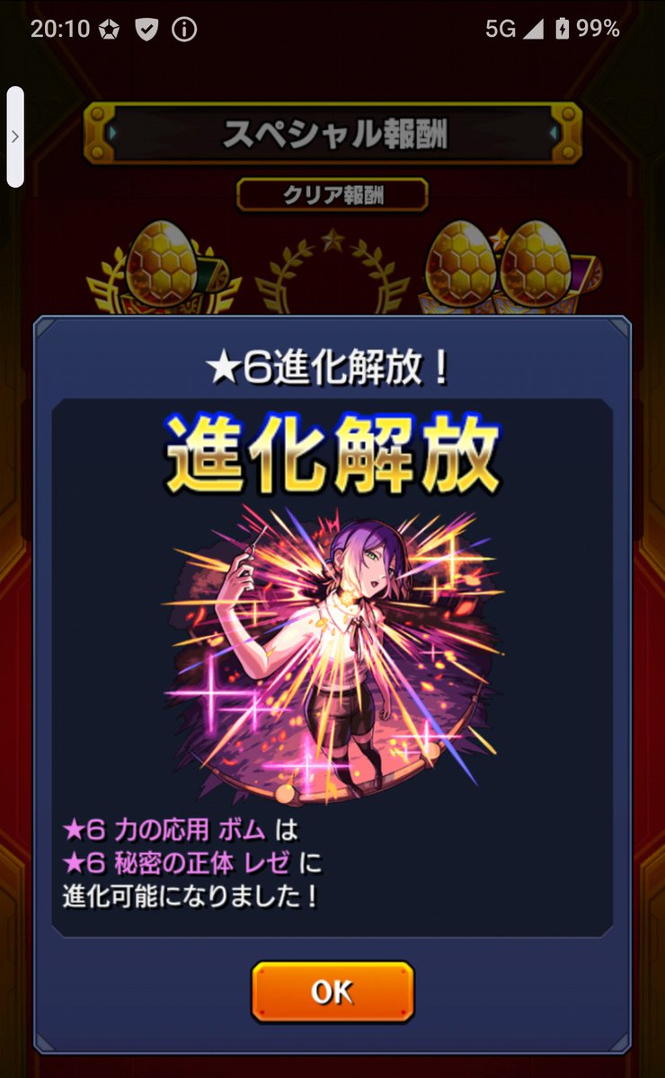 エクセリーゼ tweet media