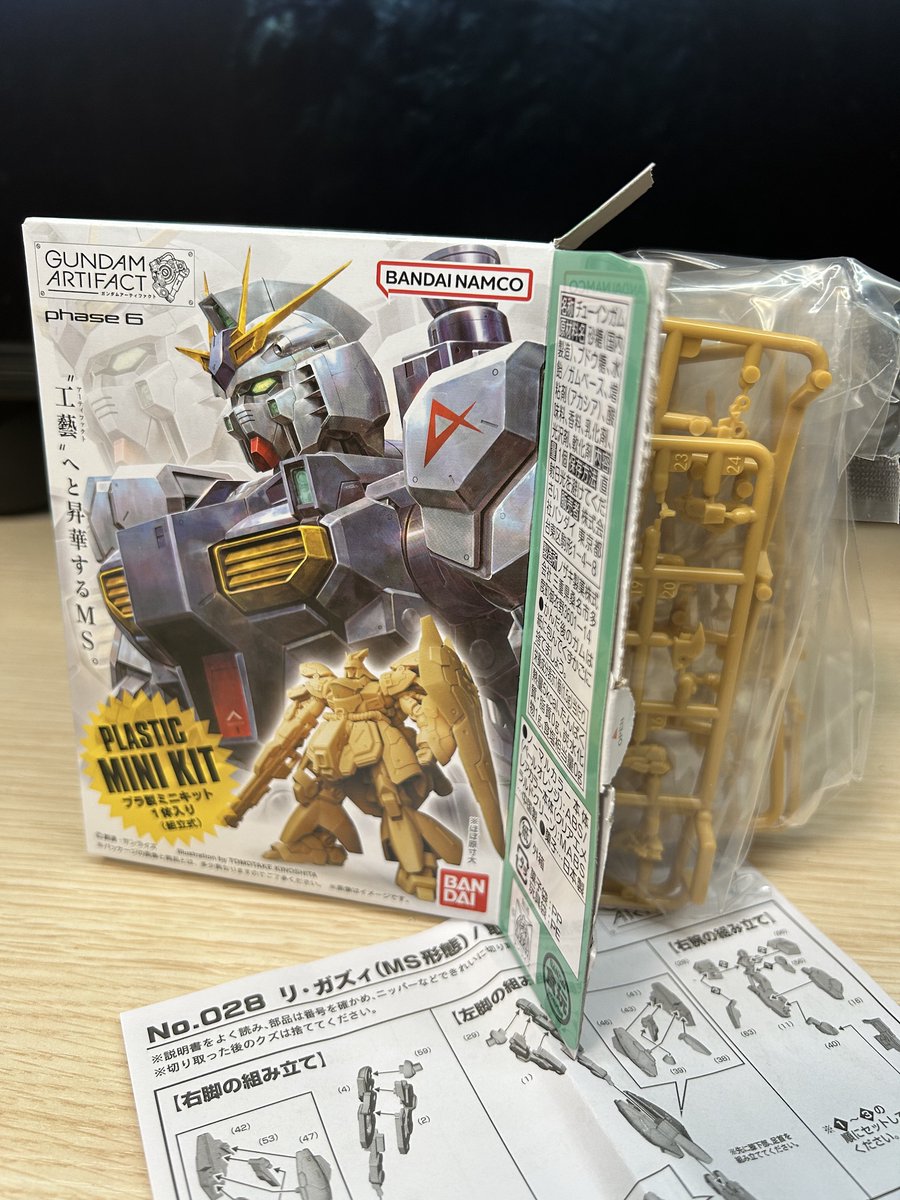 なかじ tweet media