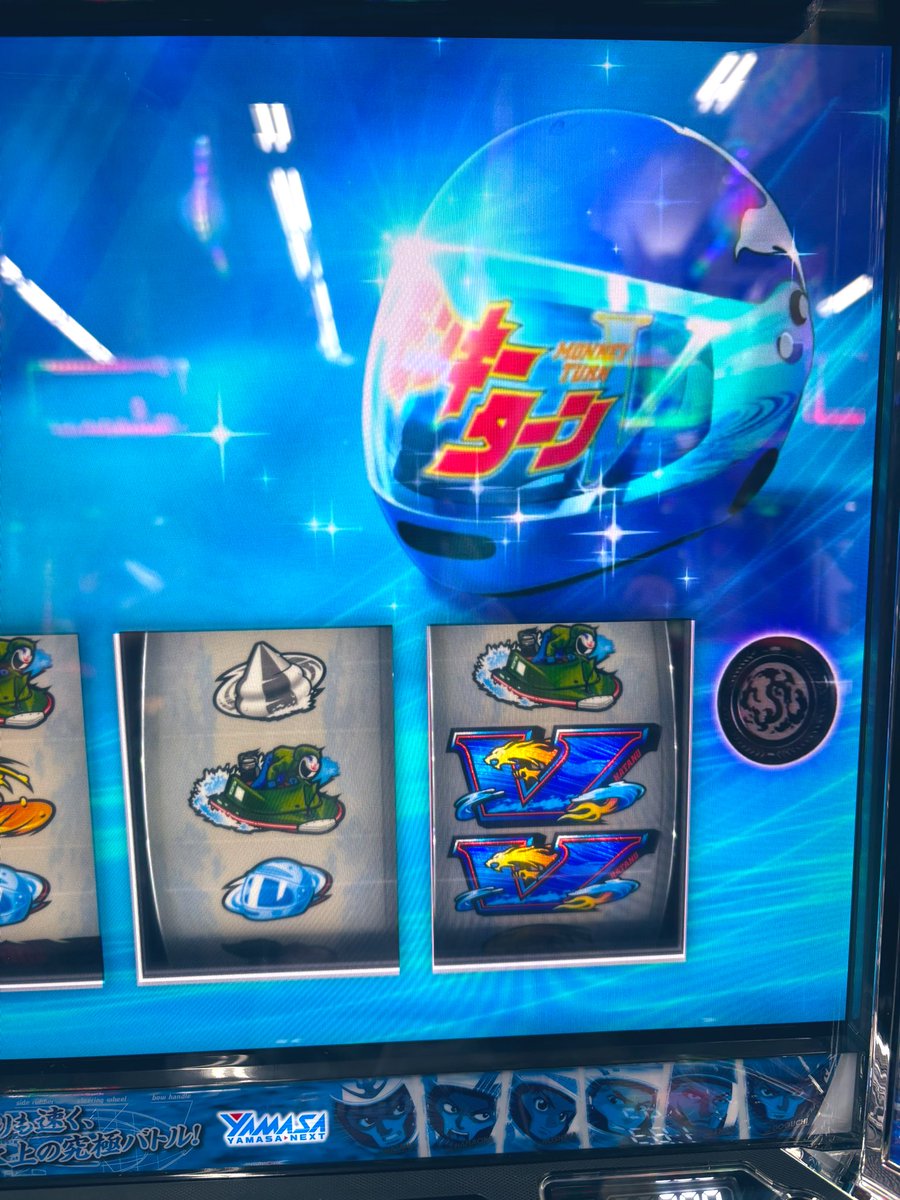 ショウ tweet media