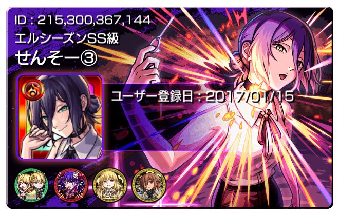 せんそー tweet media