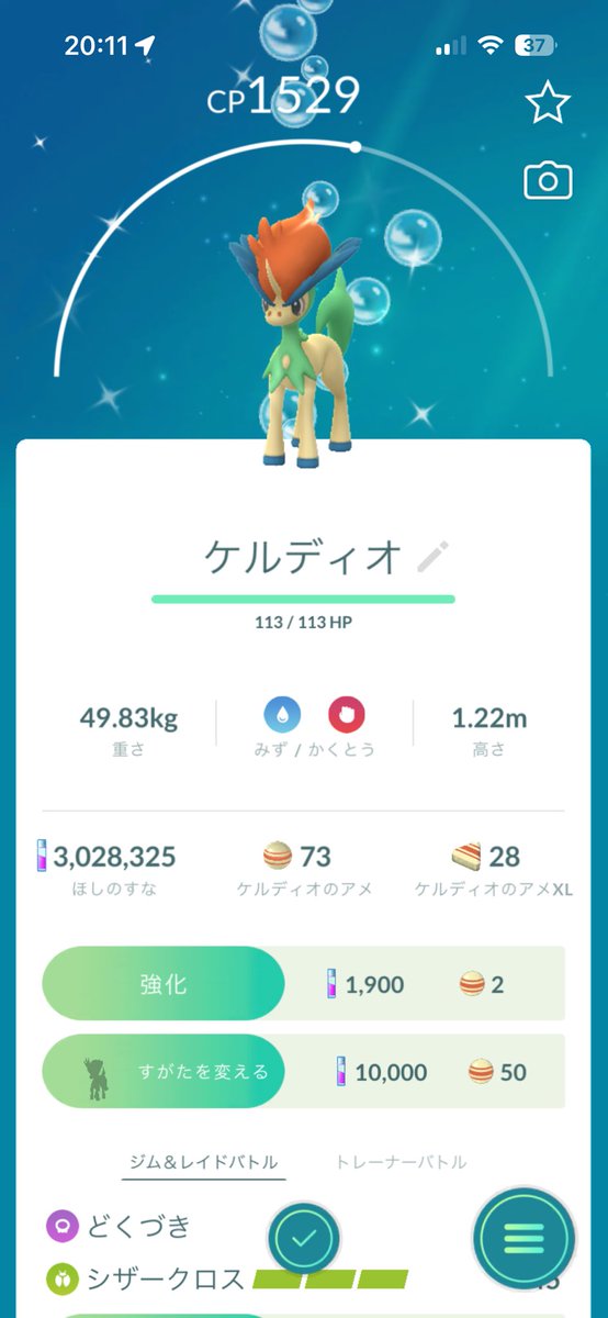 カズキ tweet media