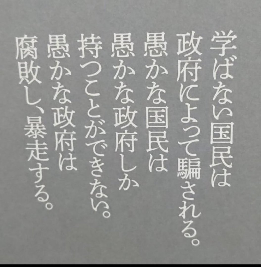 DUSTBOX5578's tweet photo. @taroinagaki025 https://t.co/9qrMTQ1DwN