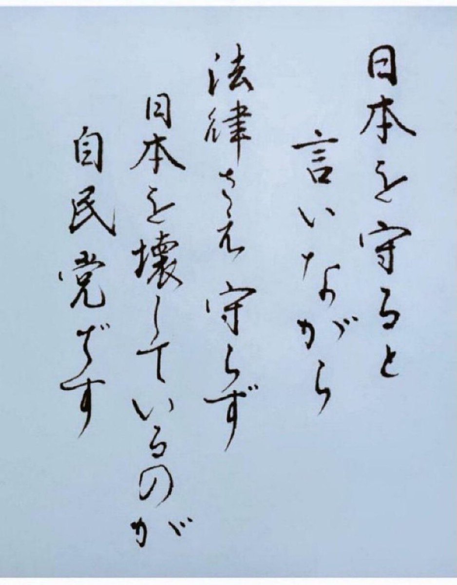 DUSTBOX5578's tweet photo. @taroinagaki025 https://t.co/9qrMTQ1DwN
