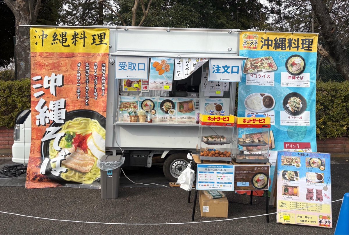 地元フェス tweet media