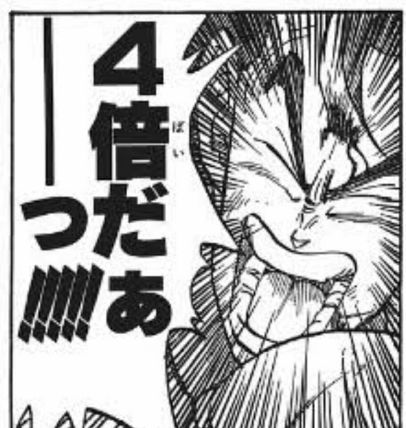 なかモンPlayground tweet media