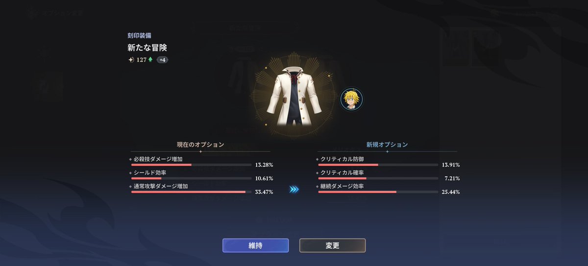 アルス tweet media