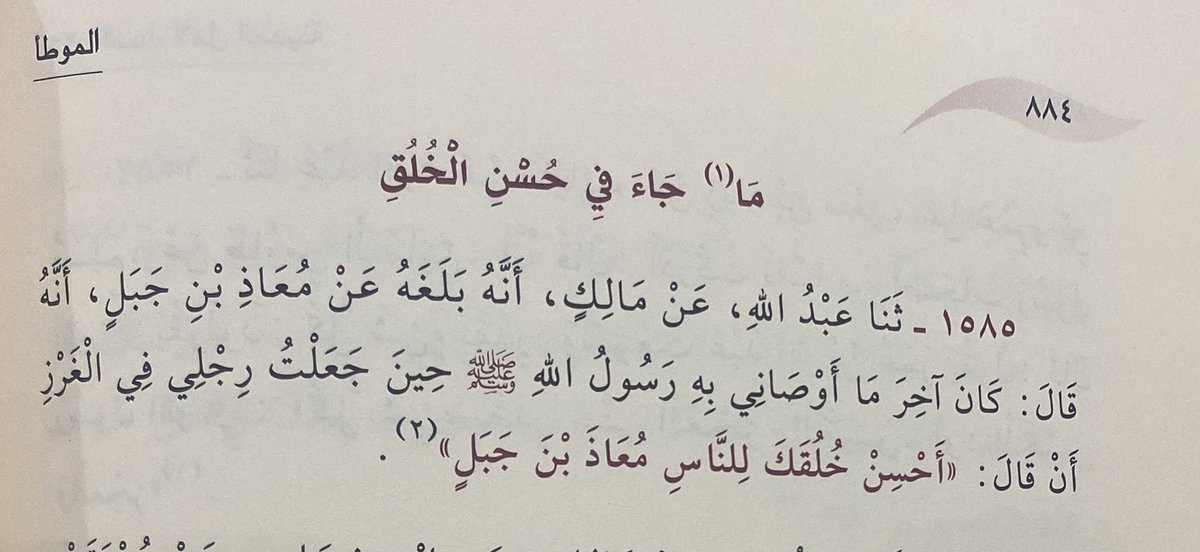 سعدون tweet media
