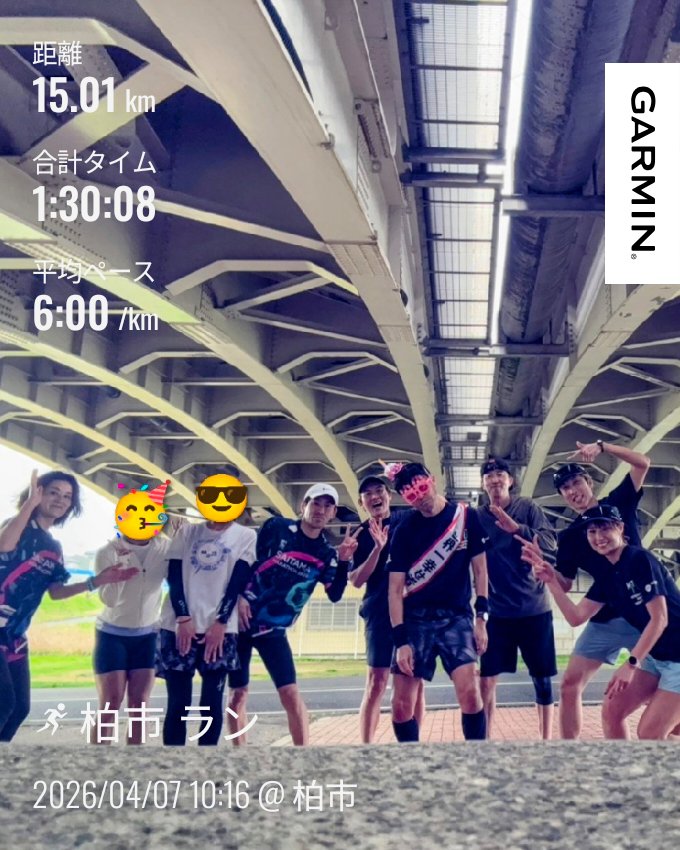 ぐっさん 4/11 諸沢悶絶マラソン🏃 tweet media