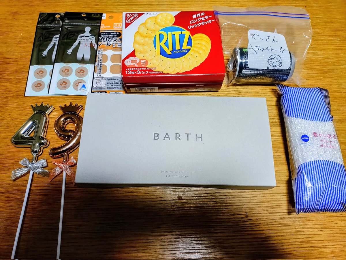 ぐっさん 4/11 諸沢悶絶マラソン🏃 tweet media