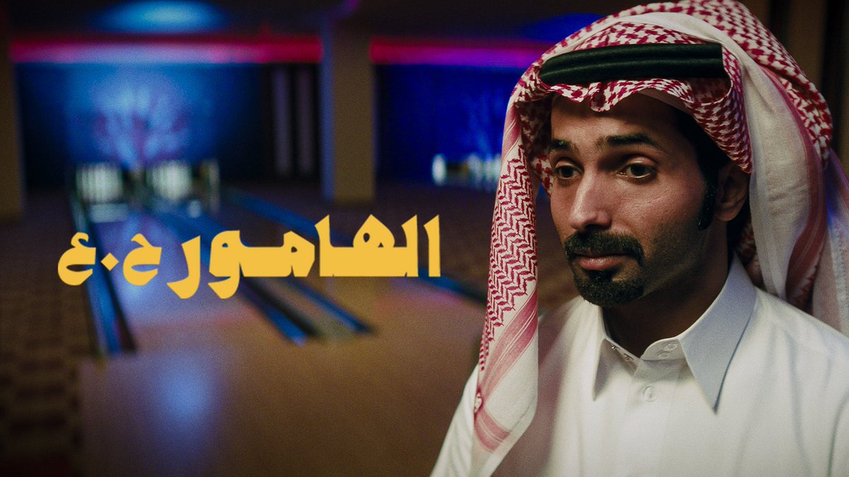 قورجس tweet media