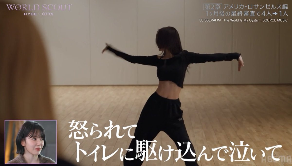 tosuka4's tweet photo. 怒られて忘れられない経験は？

SAKURA:LE SSERAFIMのデビュー前の期間は怒られてトイレに駆け込んで泣いて、出てきて練習室に戻る日々 https://t.co/nq0azI9WwP
