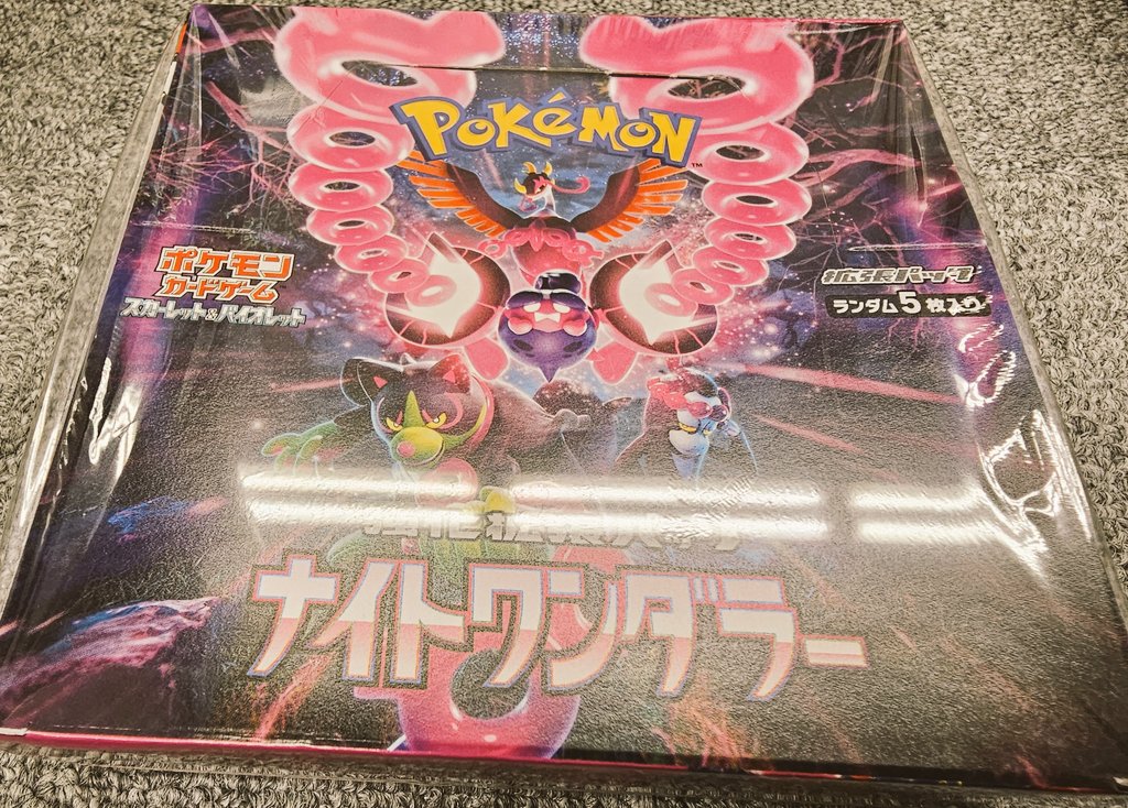 らいちゅう@ふりそで👘プリン垢🍮 tweet media