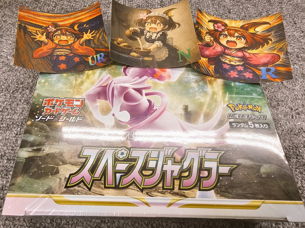 らいちゅう@ふりそで👘プリン垢🍮 tweet media