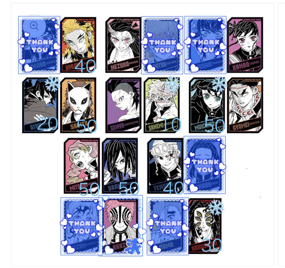 【交換 譲渡】
鬼滅の刃 ホロカードコレクション

譲 画像参照(無記載各60)
求 猗窩座or定価+送料

︎︎⟡4/10受注にて60セット購入
︎︎⟡求買取◎
︎︎⟡❄️は交換のみ
︎︎⟡譲渡及びお声がけ重なる場合はお返事にお時間いただきます

お声がけお待ちしております❄️