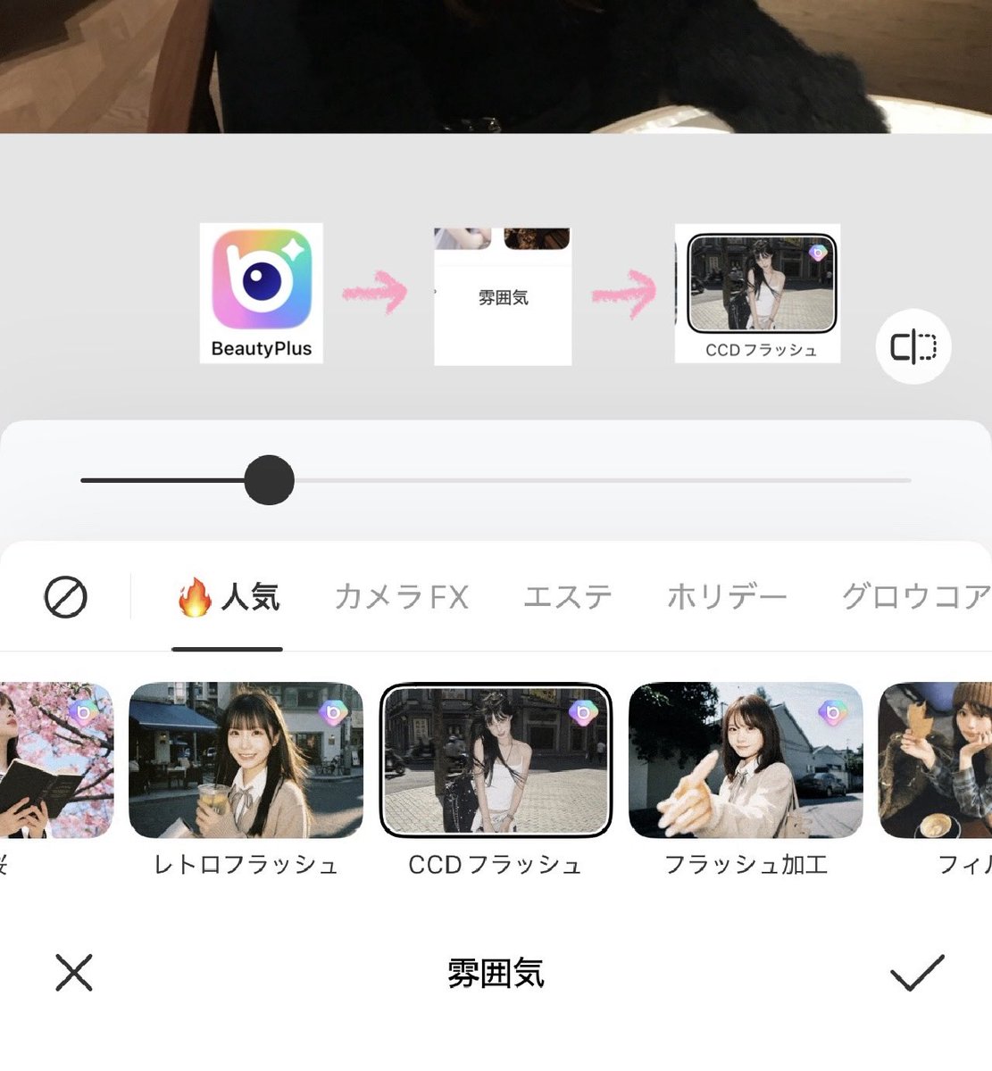 momo tweet media