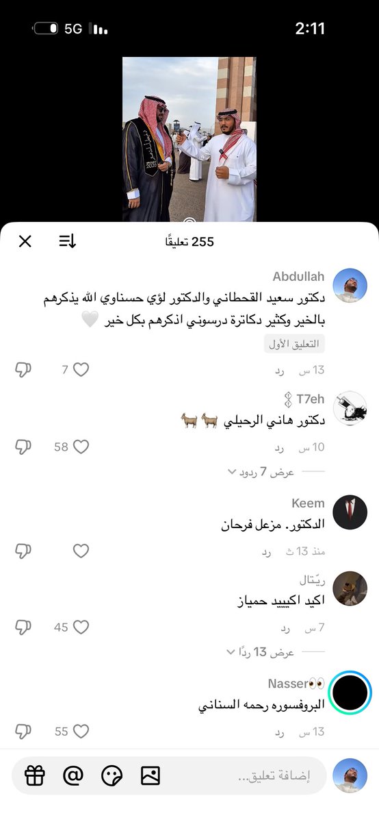 عبدالله | Abdullah tweet media