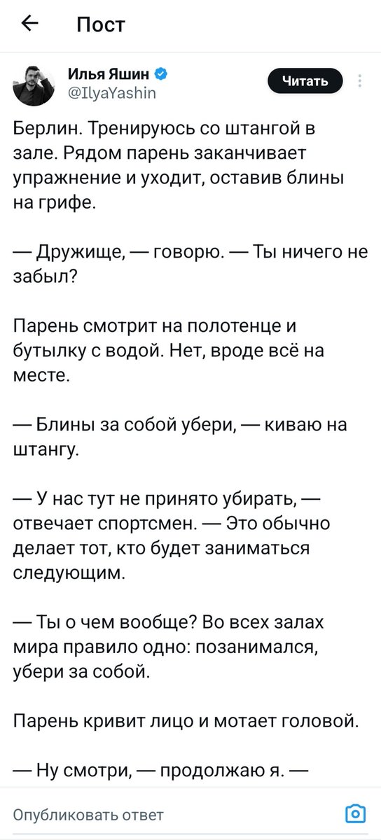 Qeizo's tweet photo. @Ulianalive Зря вы высовывались с ним, ребят. Там очень много интересного https://t.co/2dHijDudiH