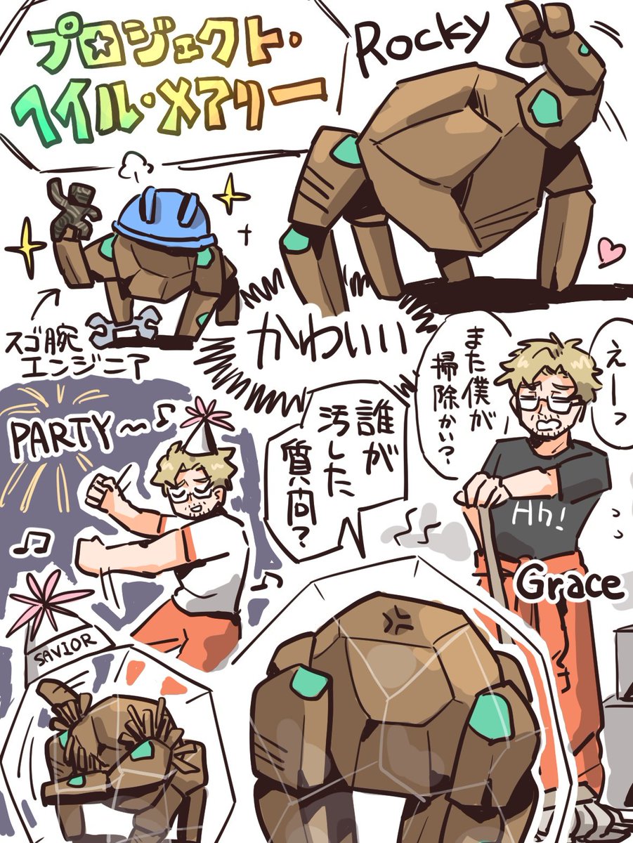 みんとら tweet media