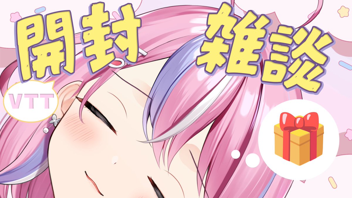 秘間慈ぱね🥞＠ぶいぱい tweet media