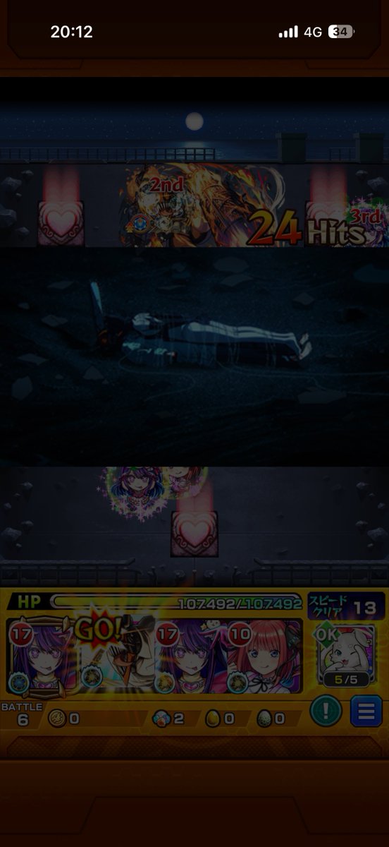 えな【Tia♛︎ra】 tweet media