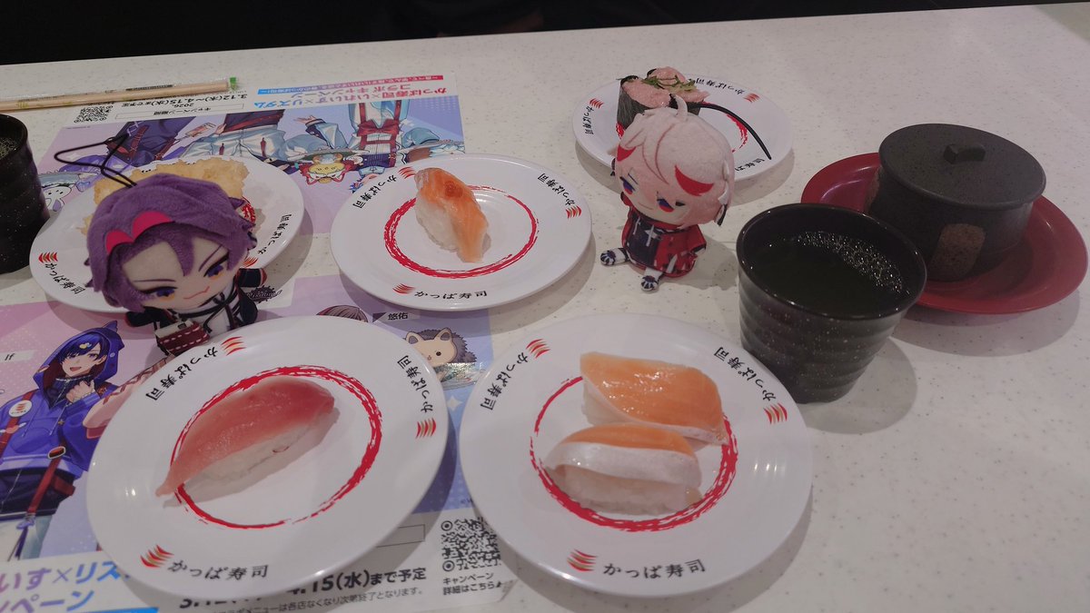 せーら:11日a!ATC tweet media