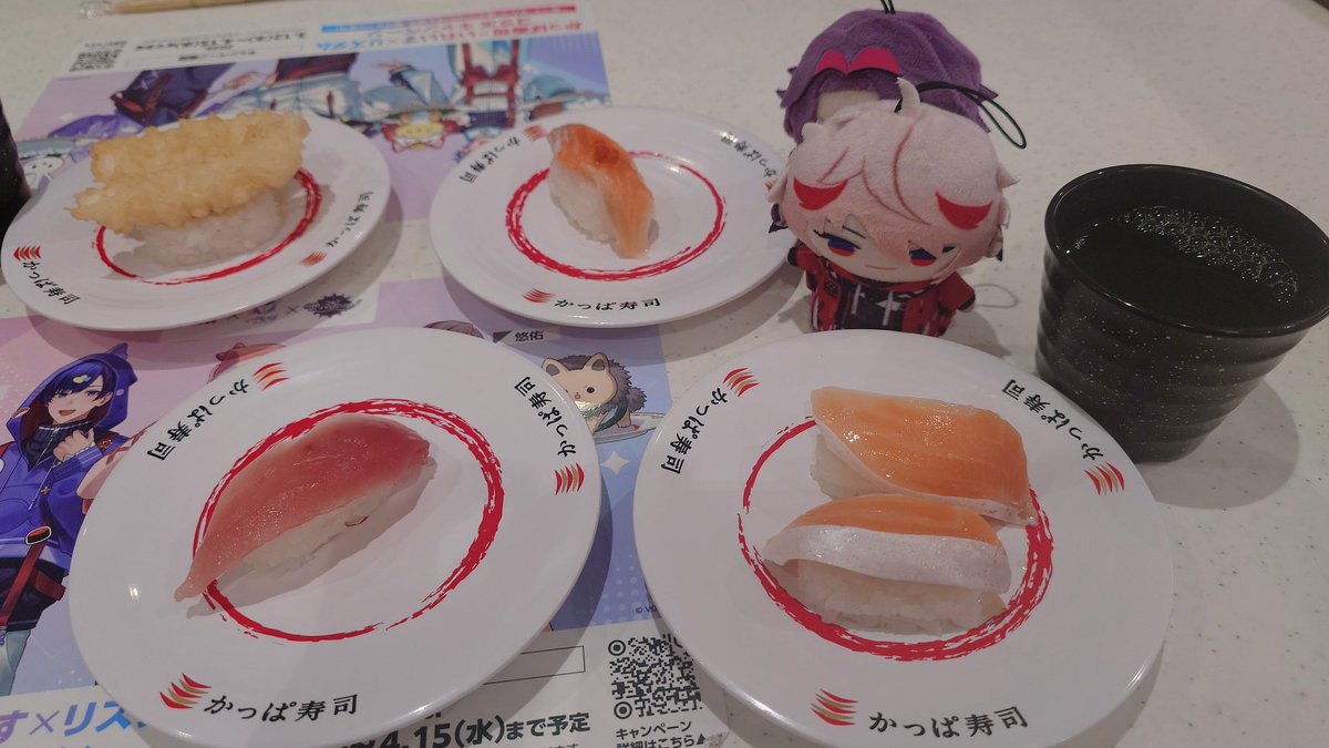 せーら：11日a!ATC tweet media