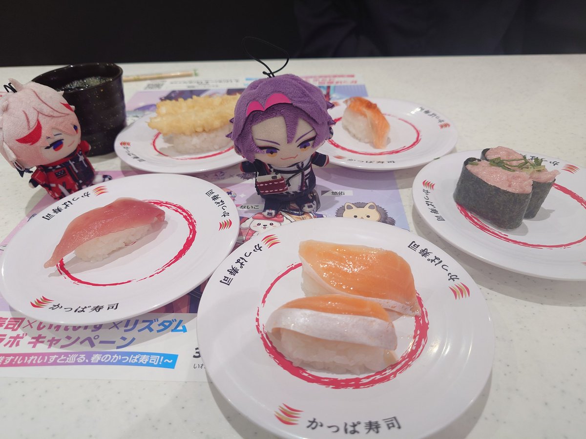 せーら：11日a!ATC tweet media