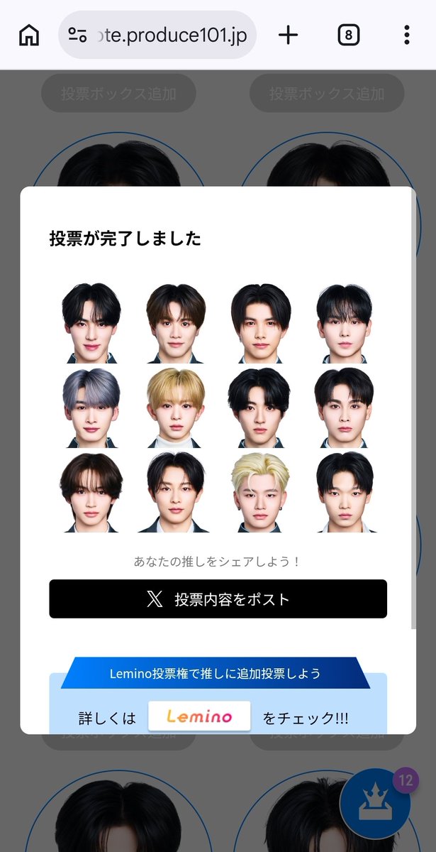 もものうち。 tweet media