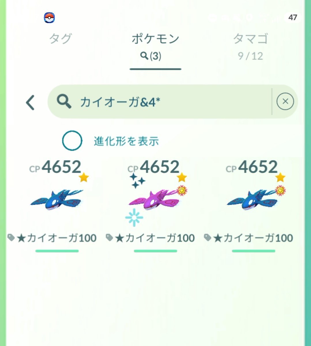 マーキュリー@ポケモンＧＯ tweet media