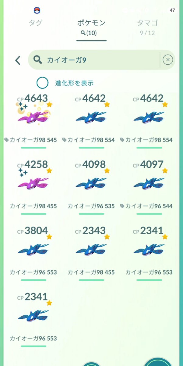 マーキュリー@ポケモンＧＯ tweet media